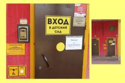 Вход в здание