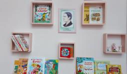 Мини библиотека