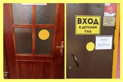 Цветовые сигналы на дверях кабинетов